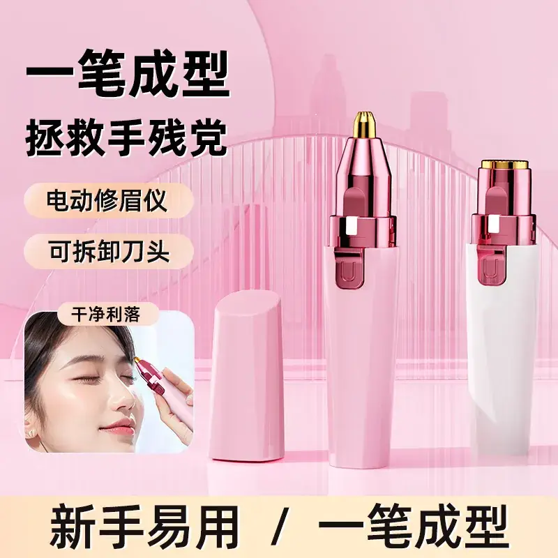 Electric Eyebrow Trimmer for Women Pink