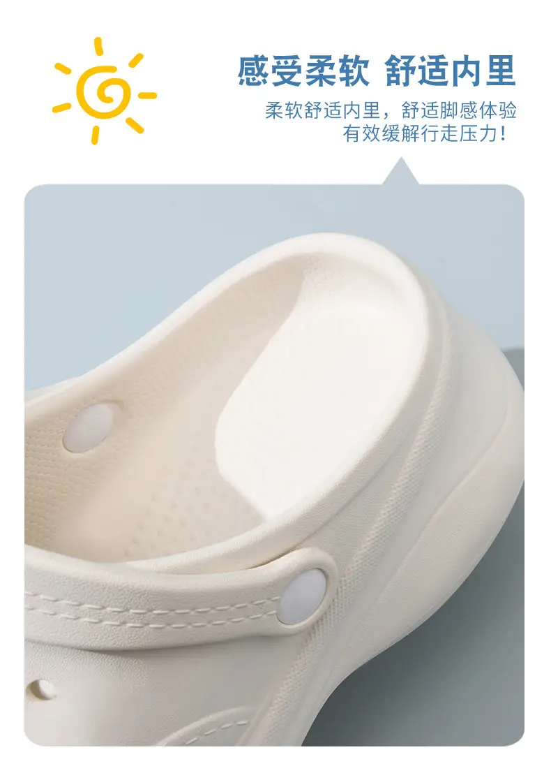 Women's Cave Shoes Summer Non-slip Breathable Height-increasing Slippers Thick Bottom Wear-resistant Non-smelly Feet Beach EVA Baotou Slippers — feature 11