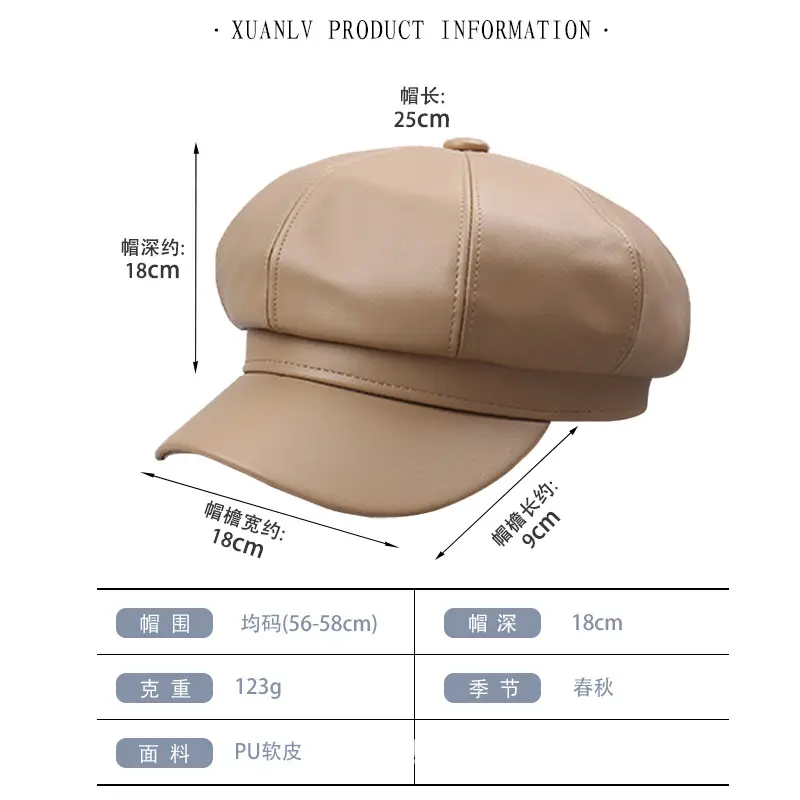 Blue Korean Style PU Leather Cap for Boys - Image 14