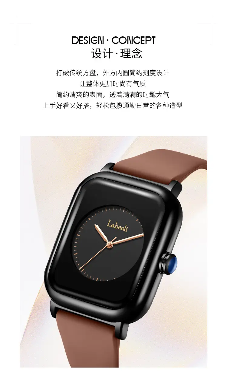 Lapaoli Square Watch Black Silicone Waterproof Women's Quartz — feature 2