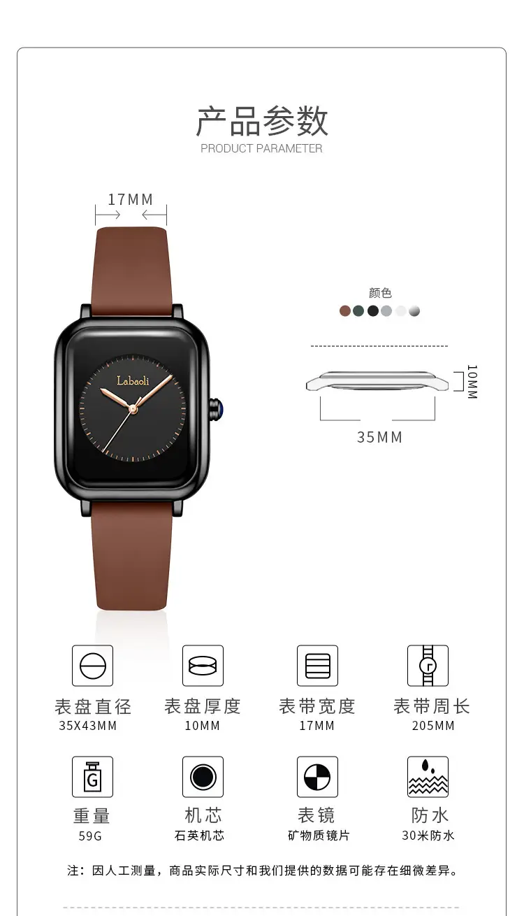 Lapaoli Square Watch Black Silicone Waterproof Women's Quartz — feature 8