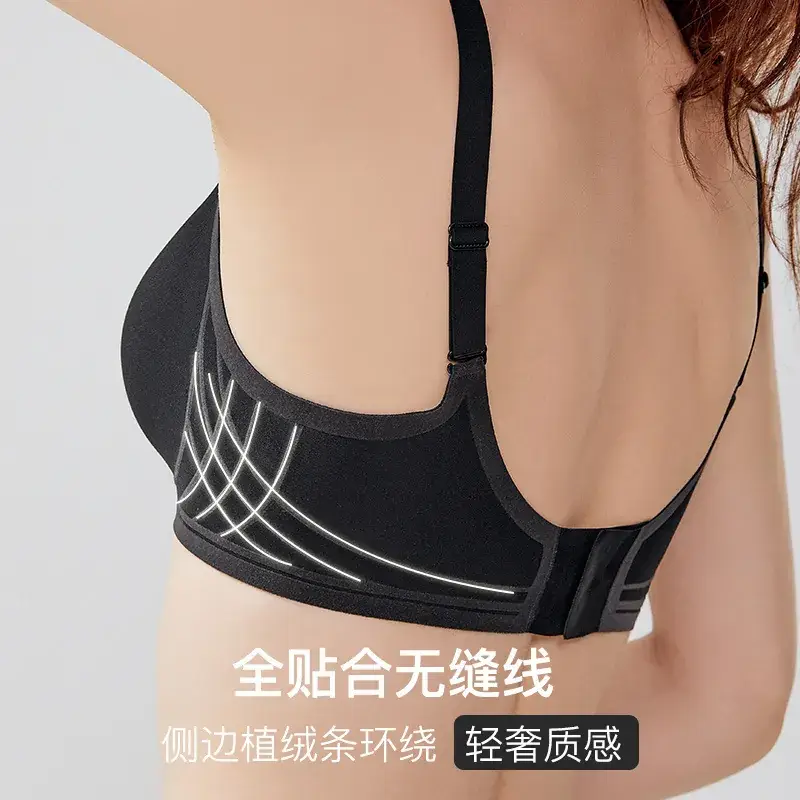New Flocking Seamless Bra Stereo Cup Cross Support Invisible Bra Ladies Comfortable Breathable - Image 6