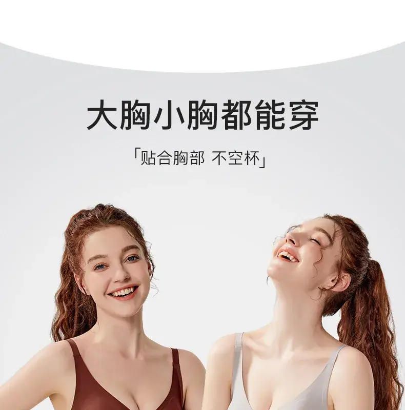 New Flocking Seamless Bra Stereo Cup Cross Support Invisible Bra Ladies Comfortable Breathable — feature 1