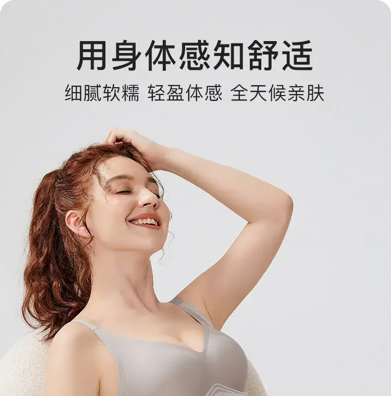 New Flocking Seamless Bra Stereo Cup Cross Support Invisible Bra Ladies Comfortable Breathable — feature 10