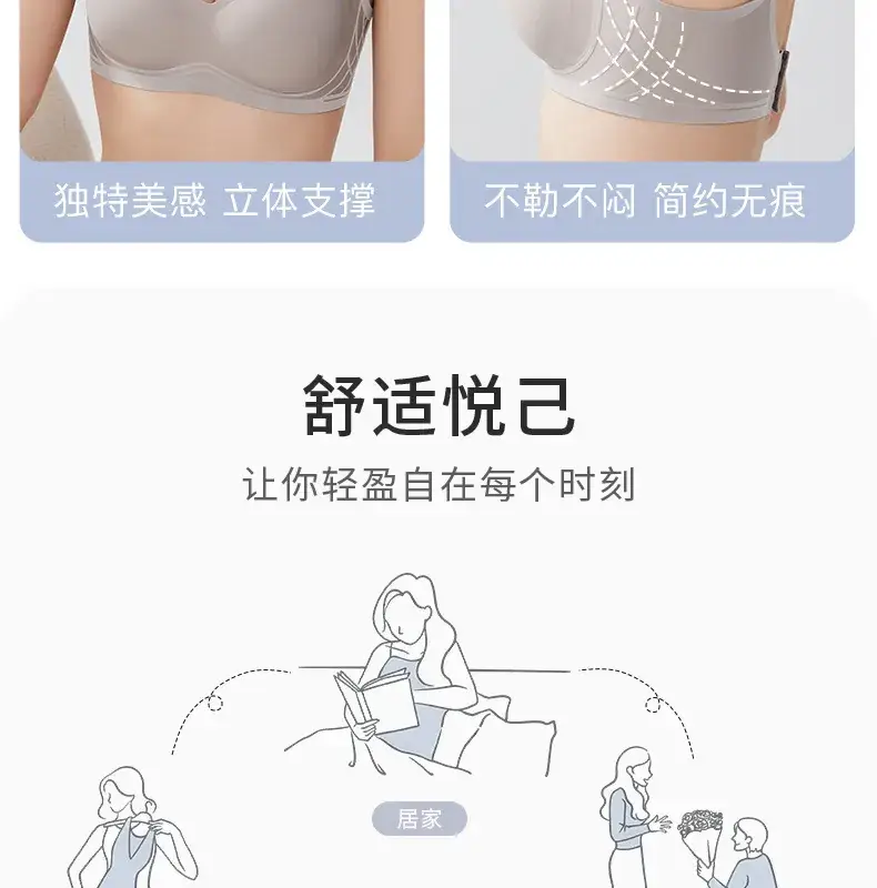 New Flocking Seamless Bra Stereo Cup Cross Support Invisible Bra Ladies Comfortable Breathable — feature 12