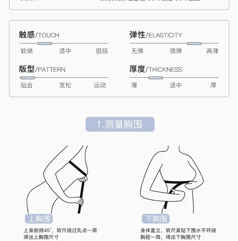 New Flocking Seamless Bra Stereo Cup Cross Support Invisible Bra Ladies Comfortable Breathable — feature 15