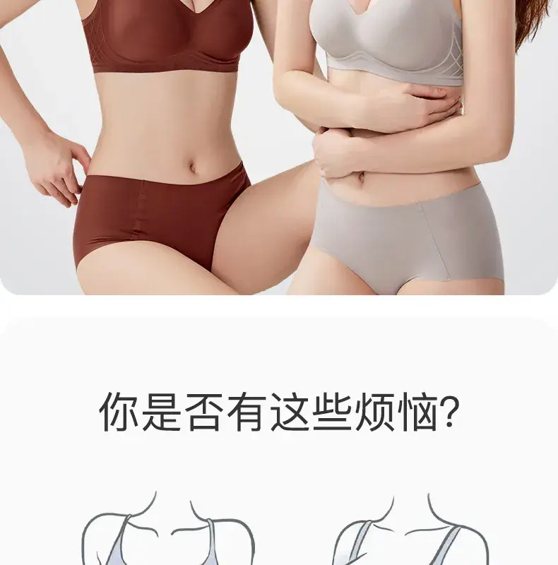 New Flocking Seamless Bra Stereo Cup Cross Support Invisible Bra Ladies Comfortable Breathable — feature 2