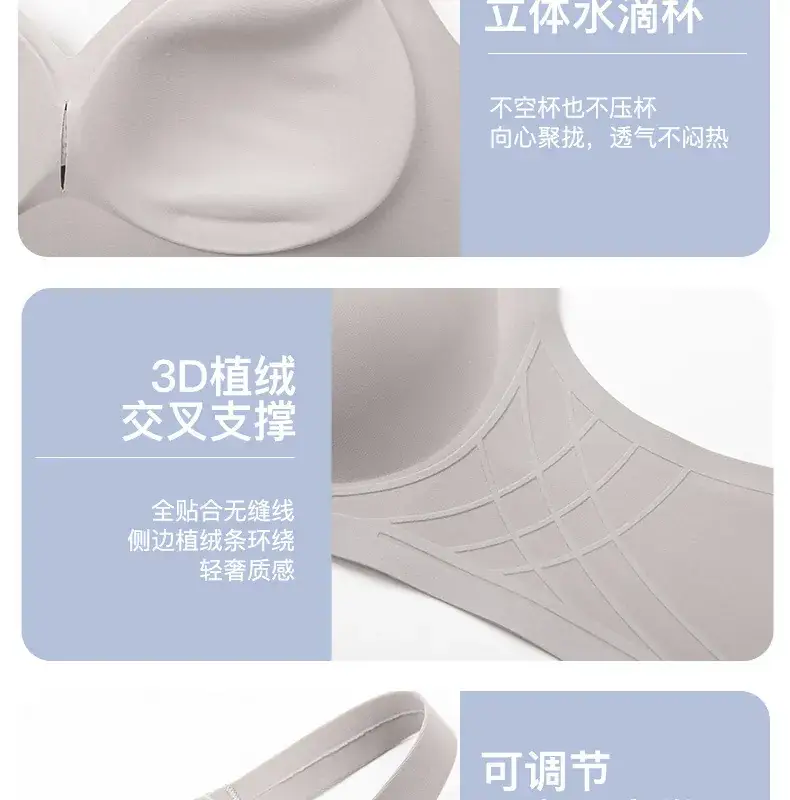 New Flocking Seamless Bra Stereo Cup Cross Support Invisible Bra Ladies Comfortable Breathable — feature 28
