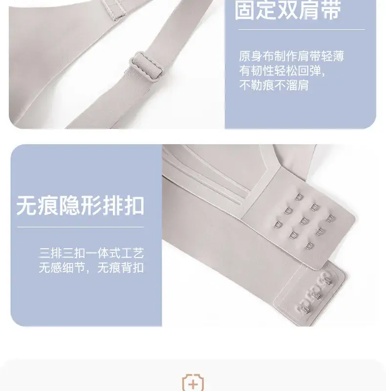 New Flocking Seamless Bra Stereo Cup Cross Support Invisible Bra Ladies Comfortable Breathable — feature 29