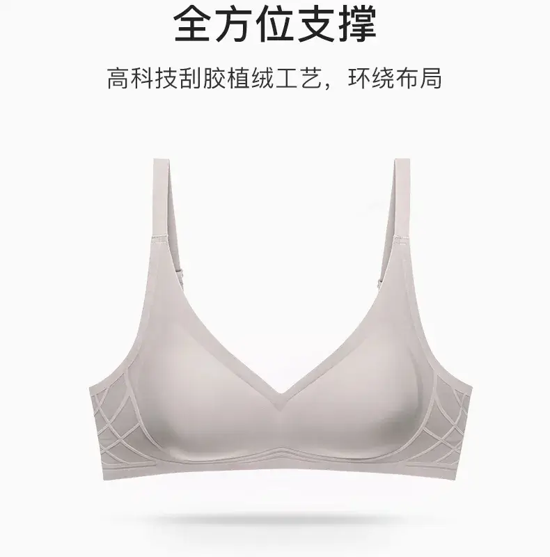 New Flocking Seamless Bra Stereo Cup Cross Support Invisible Bra Ladies Comfortable Breathable — feature 4
