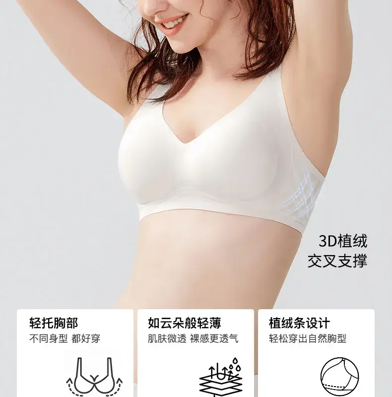 New Flocking Seamless Bra Stereo Cup Cross Support Invisible Bra Ladies Comfortable Breathable — feature 6
