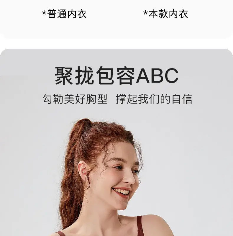 New Flocking Seamless Bra Stereo Cup Cross Support Invisible Bra Ladies Comfortable Breathable — feature 8