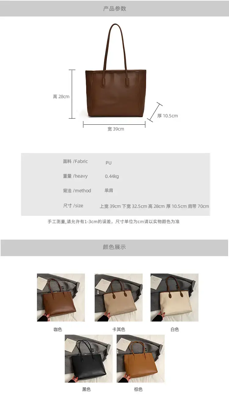Korean Style Textured Shoulder Bag Brown 2023 — feature 1