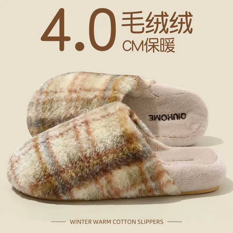 Plaid Home Cotton Slippers for Women Winter Indoor Home Household Men's Bedroom Plush Warm Furry Slippers for Men Winter - Image 7