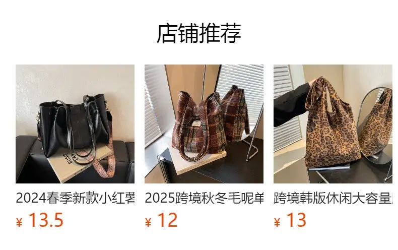 2024 Women's Fleece Chain Tote Bag Set — feature 1