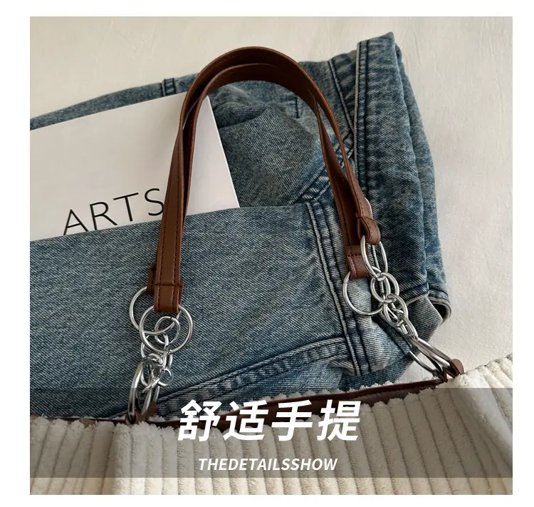 2024 Women's Fleece Chain Tote Bag Set — feature 5