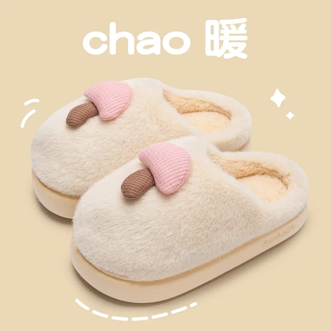 Mushroom Cotton Slippers Women's Autumn and Winter Couple Thickened Indoor Home Non-Slip Carto Mushroom Slippers - Image 10