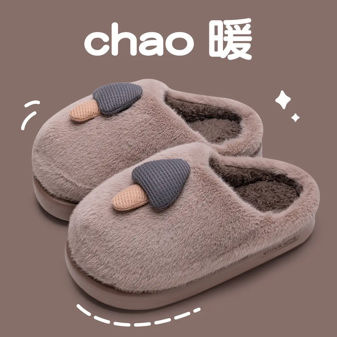 Mushroom Cotton Slippers Women's Autumn and Winter Couple Thickened Indoor Home Non-Slip Carto Mushroom Slippers - Image 12