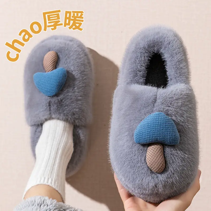 Mushroom Cotton Slippers Women's Autumn and Winter Couple Thickened Indoor Home Non-Slip Carto Mushroom Slippers - Image 5