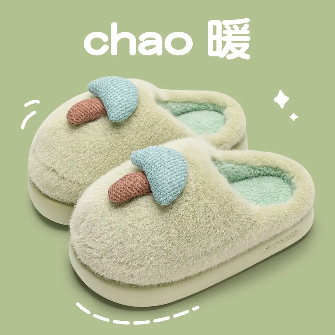 Mushroom Cotton Slippers Women's Autumn and Winter Couple Thickened Indoor Home Non-Slip Carto Mushroom Slippers - Image 8