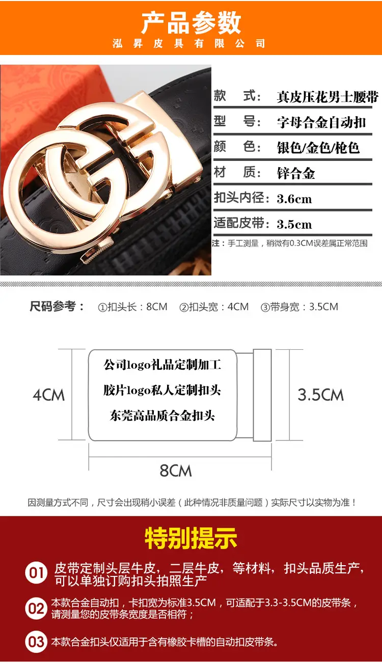 扣头描述2 拷贝.jpg