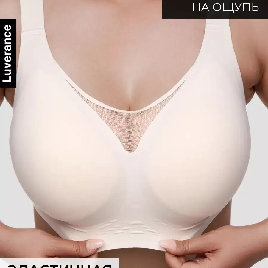 White Cross-Stitched Jelly Underwear Plus Size Anti-Sagging