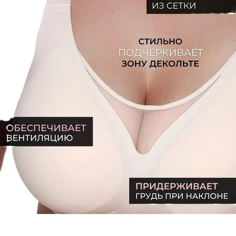 White Cross-Stitched Jelly Underwear Plus Size Anti-Sagging