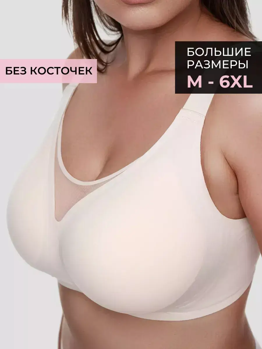 White Cross-Stitched Jelly Underwear Plus Size Anti-Sagging — feature 1