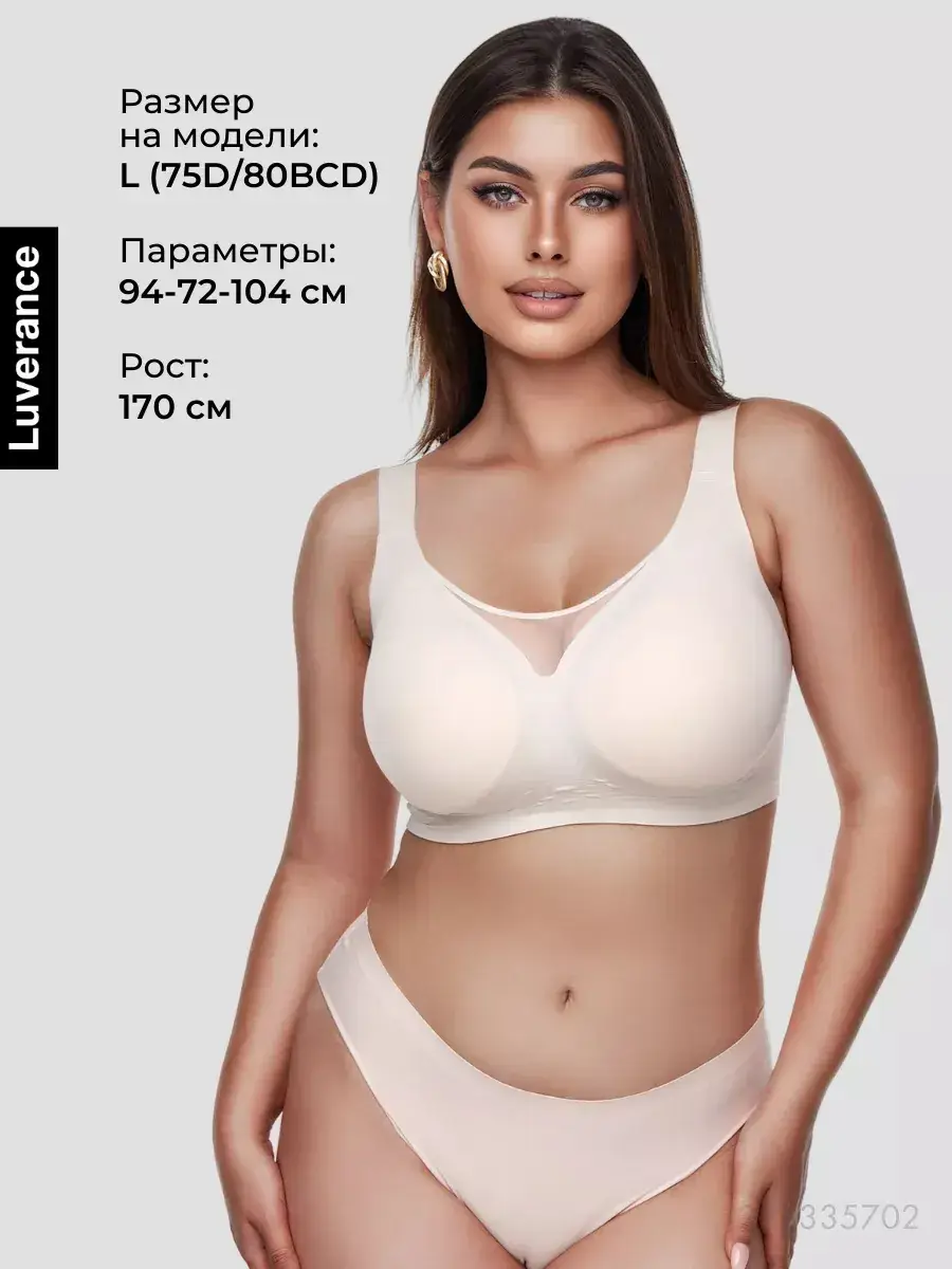 White Cross-Stitched Jelly Underwear Plus Size Anti-Sagging — feature 11