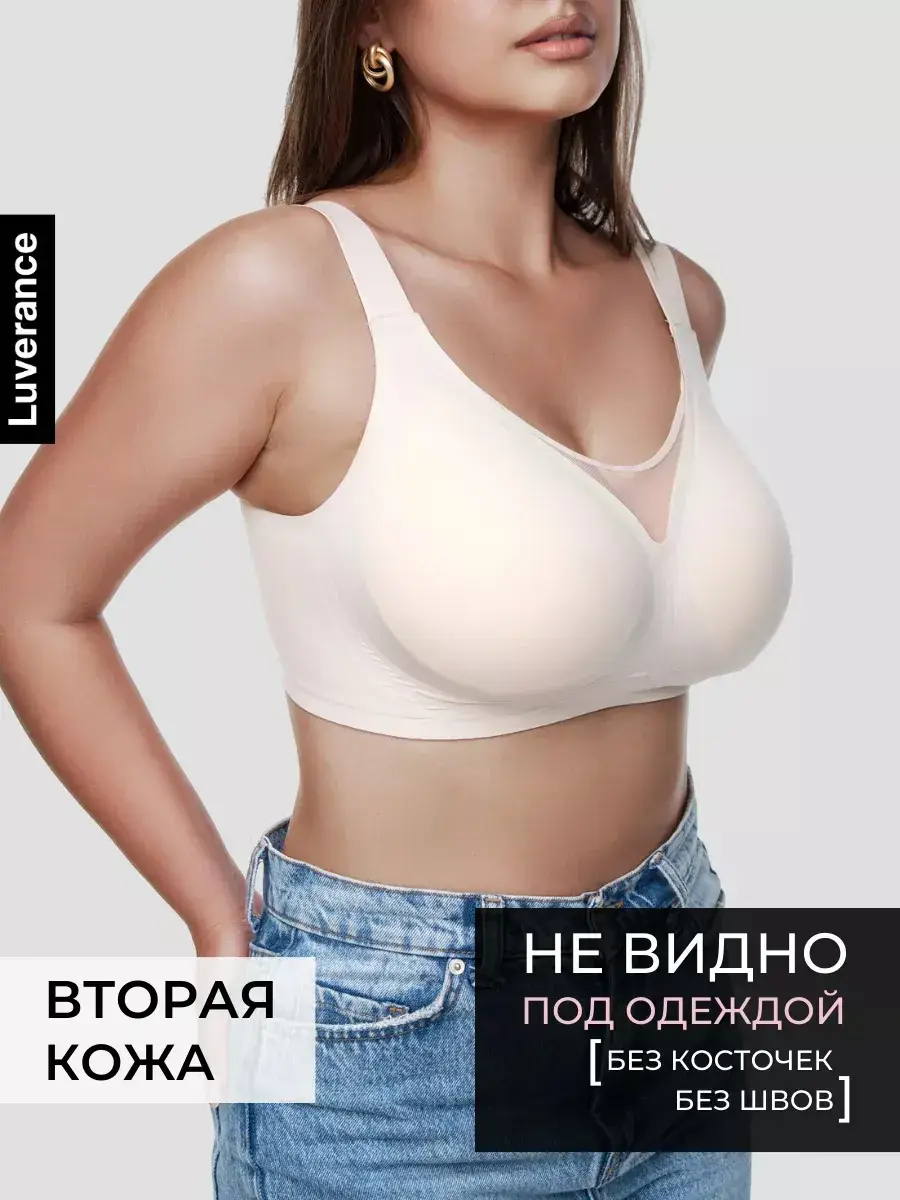 White Cross-Stitched Jelly Underwear Plus Size Anti-Sagging — feature 3