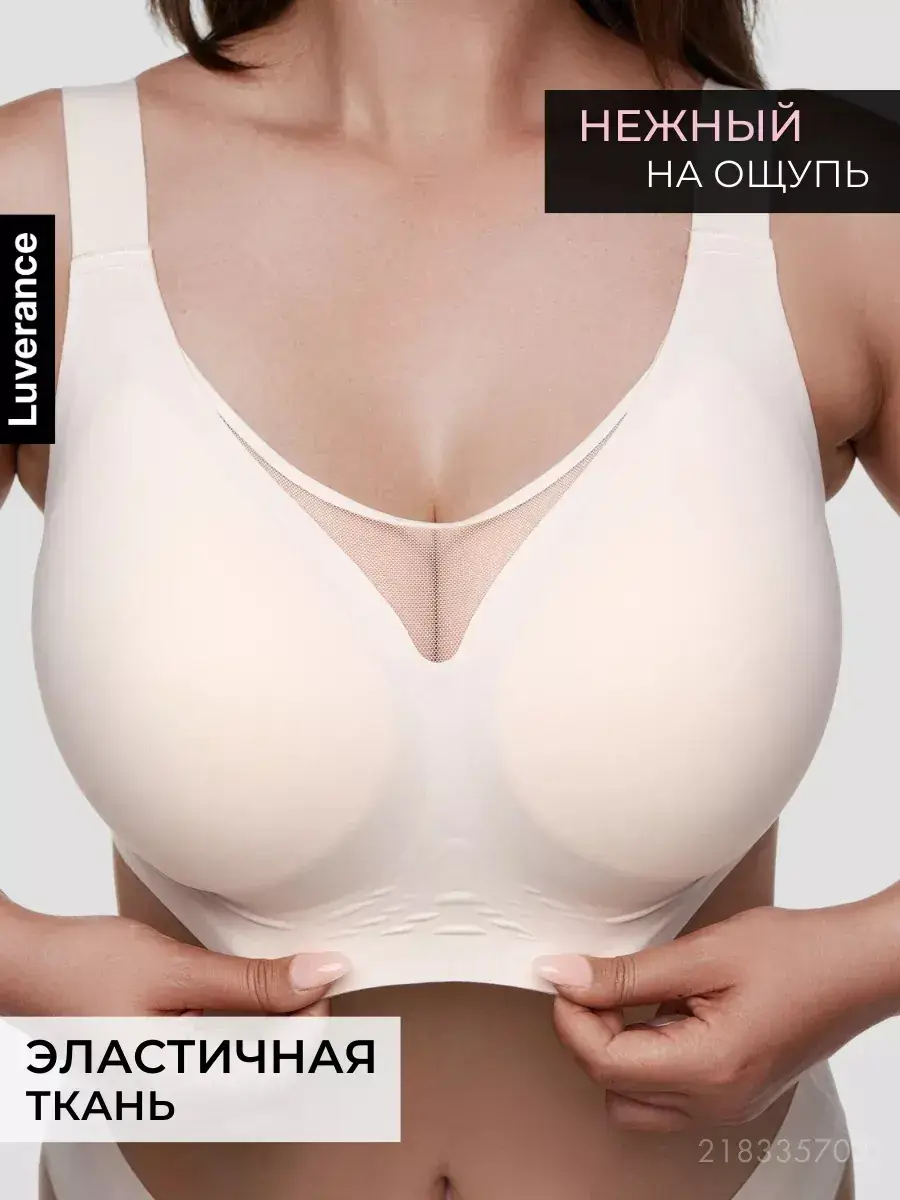 White Cross-Stitched Jelly Underwear Plus Size Anti-Sagging — feature 4