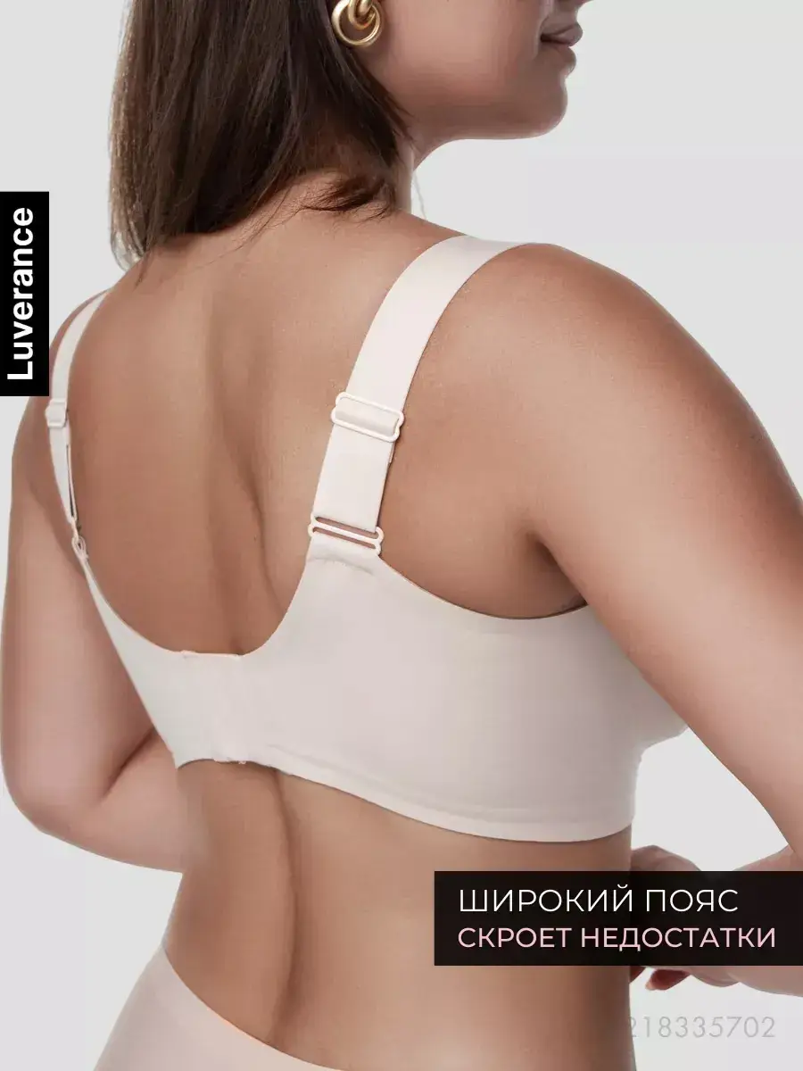 White Cross-Stitched Jelly Underwear Plus Size Anti-Sagging — feature 5