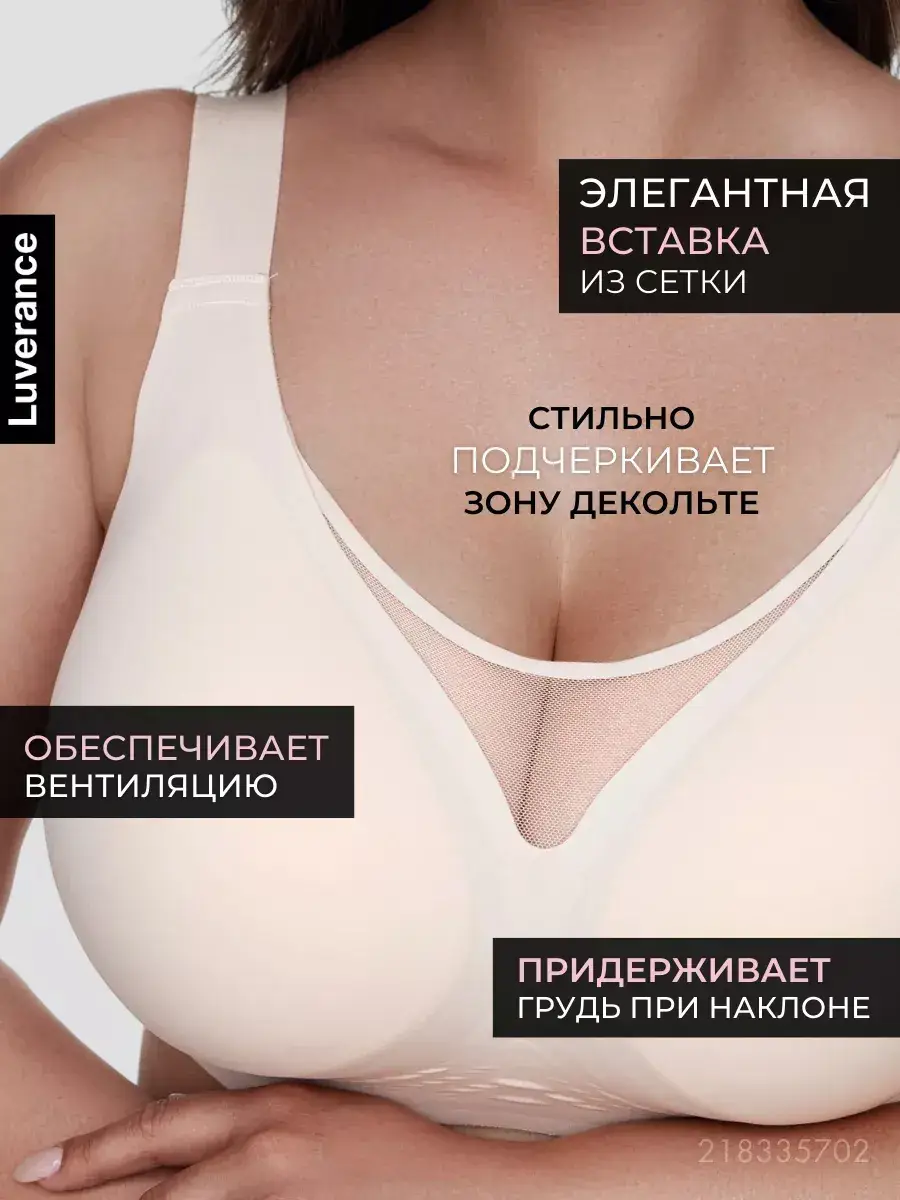 White Cross-Stitched Jelly Underwear Plus Size Anti-Sagging — feature 6