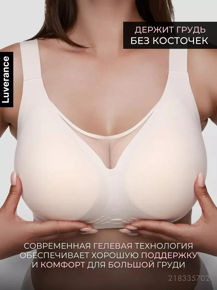 White Cross-Stitched Jelly Underwear Plus Size Anti-Sagging — feature 7