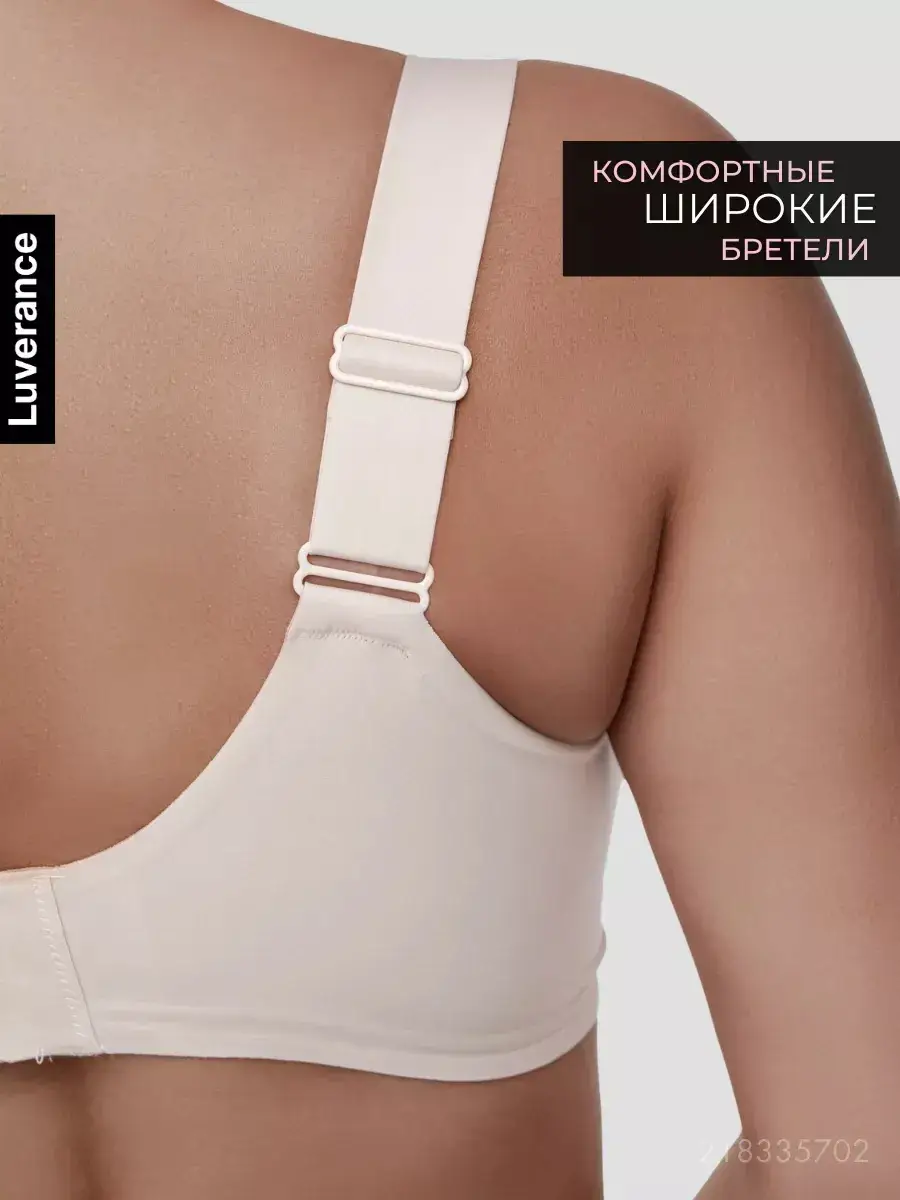 White Cross-Stitched Jelly Underwear Plus Size Anti-Sagging — feature 8