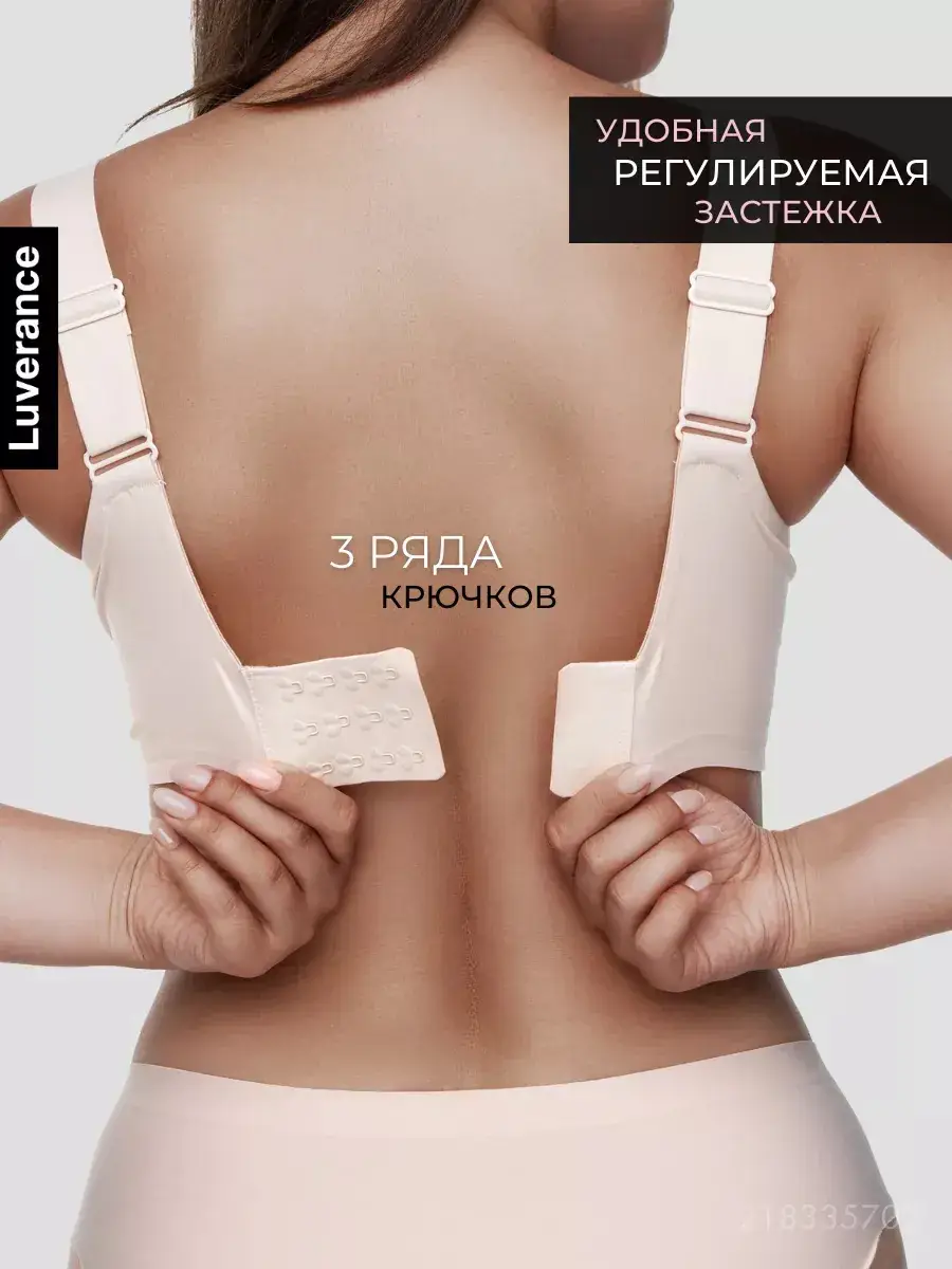 White Cross-Stitched Jelly Underwear Plus Size Anti-Sagging — feature 9