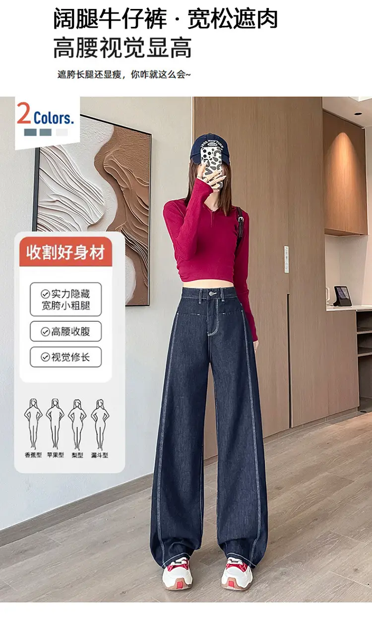 American Style Wide Leg Jeans Women Dark Blue Autumn — feature 2