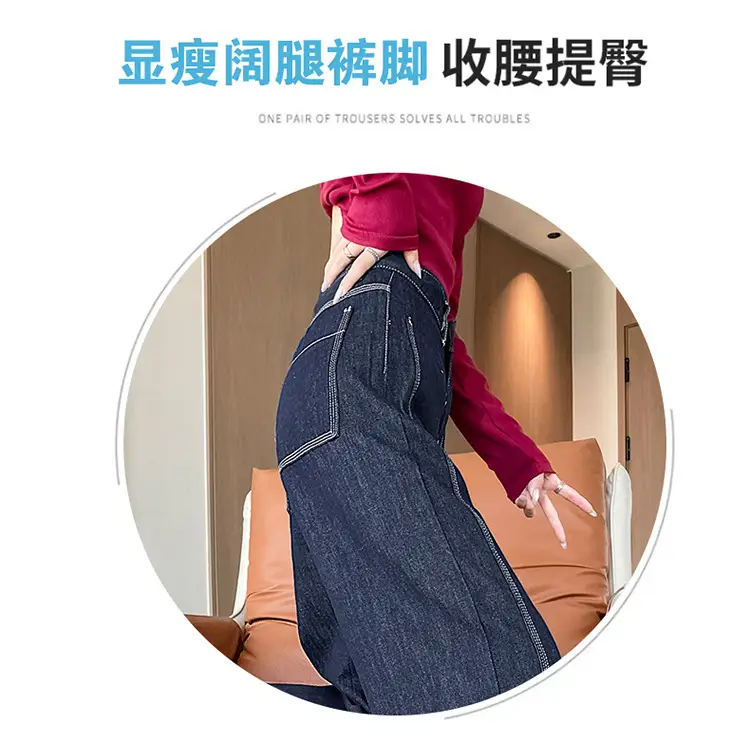 American Style Wide Leg Jeans Women Dark Blue Autumn — feature 3