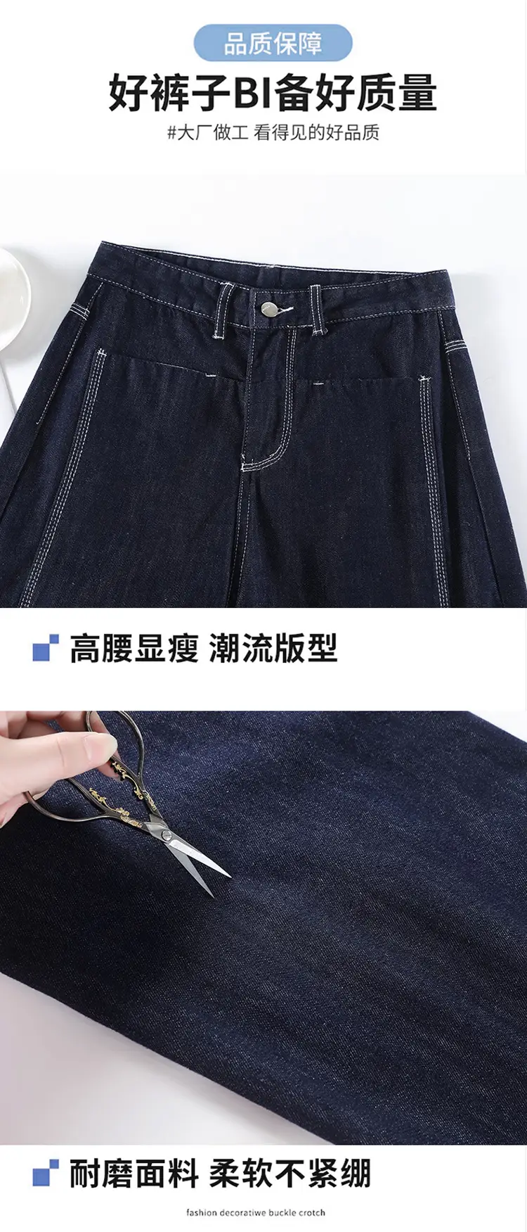 American Style Wide Leg Jeans Women Dark Blue Autumn — feature 7