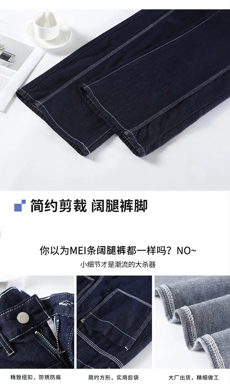 American Style Wide Leg Jeans Women Dark Blue Autumn — feature 8