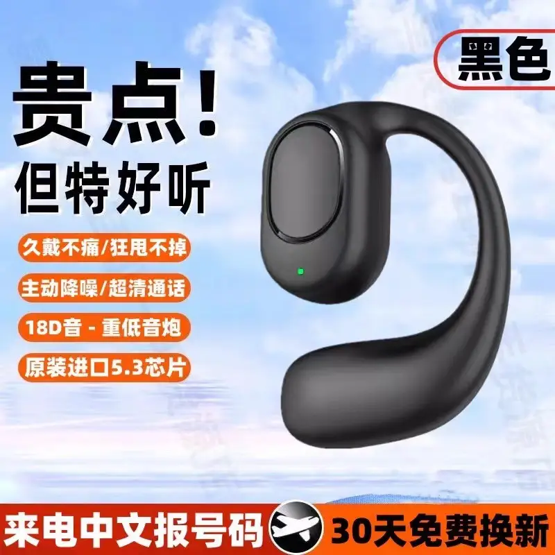 Ows Headphones Bluetooth Ear-Hook Style Non-In-Ear Bone Conduction Sports Stereo Waterproof High-Quality Sound