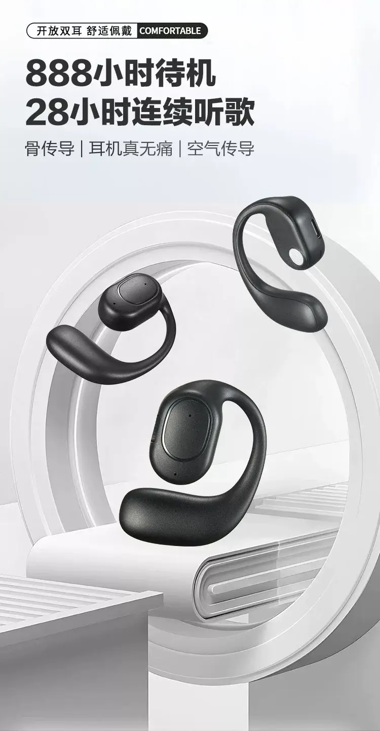 Ows Headphones Bluetooth Ear-Hook Style Non-In-Ear Bone Conduction Sports Stereo Waterproof High-Quality Sound — feature 2