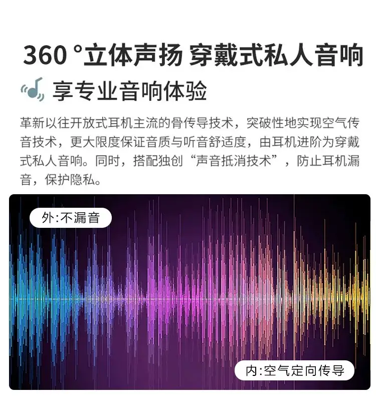 Ows Headphones Bluetooth Ear-Hook Style Non-In-Ear Bone Conduction Sports Stereo Waterproof High-Quality Sound — feature 8