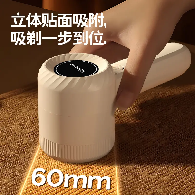 Portable Shaver, Rechargeable Lint Remover, Lint Remover, Shaving Machine, Lint Remover, Clothes Lint Remover