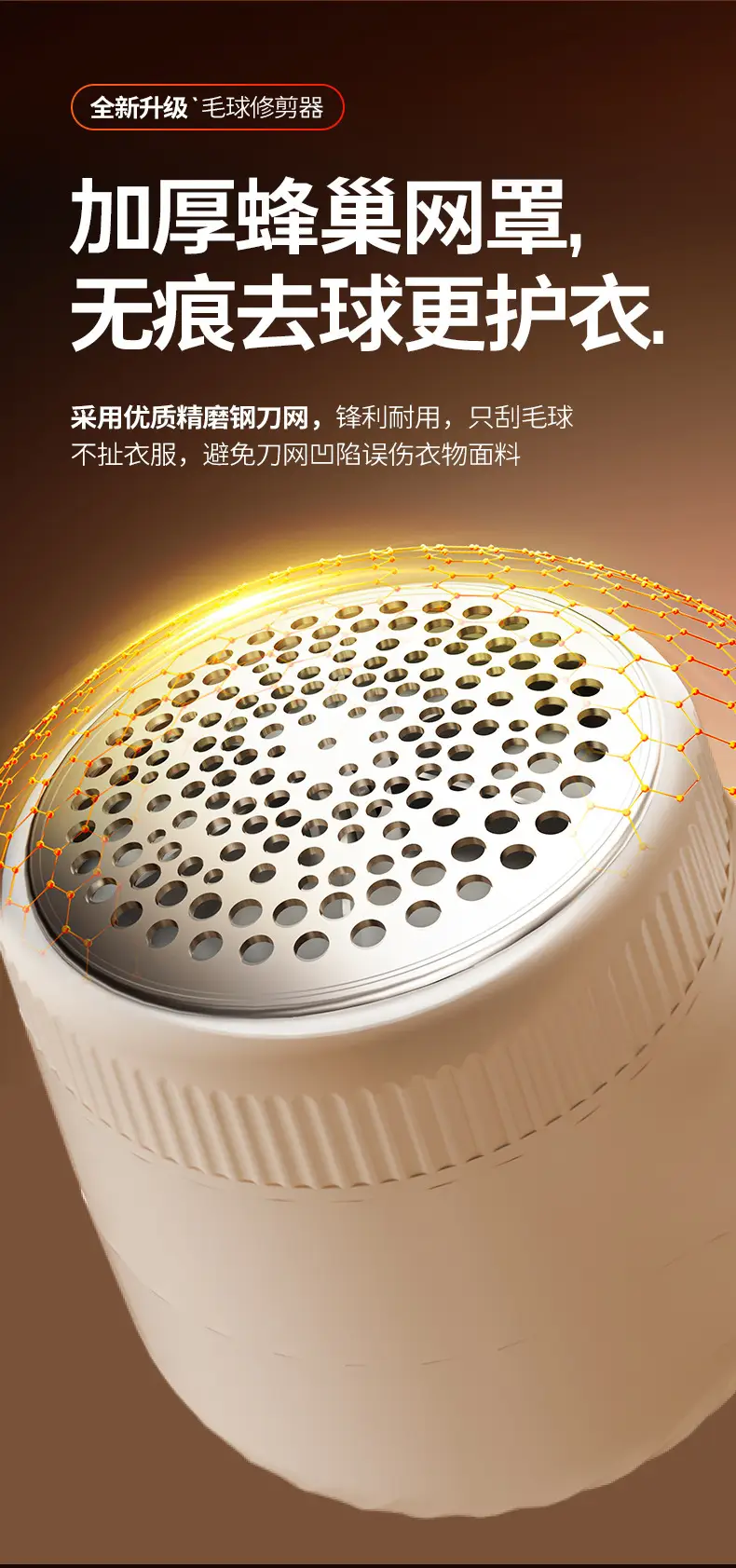 Portable Shaver, Rechargeable Lint Remover, Lint Remover, Shaving Machine, Lint Remover, Clothes Lint Remover — feature 14