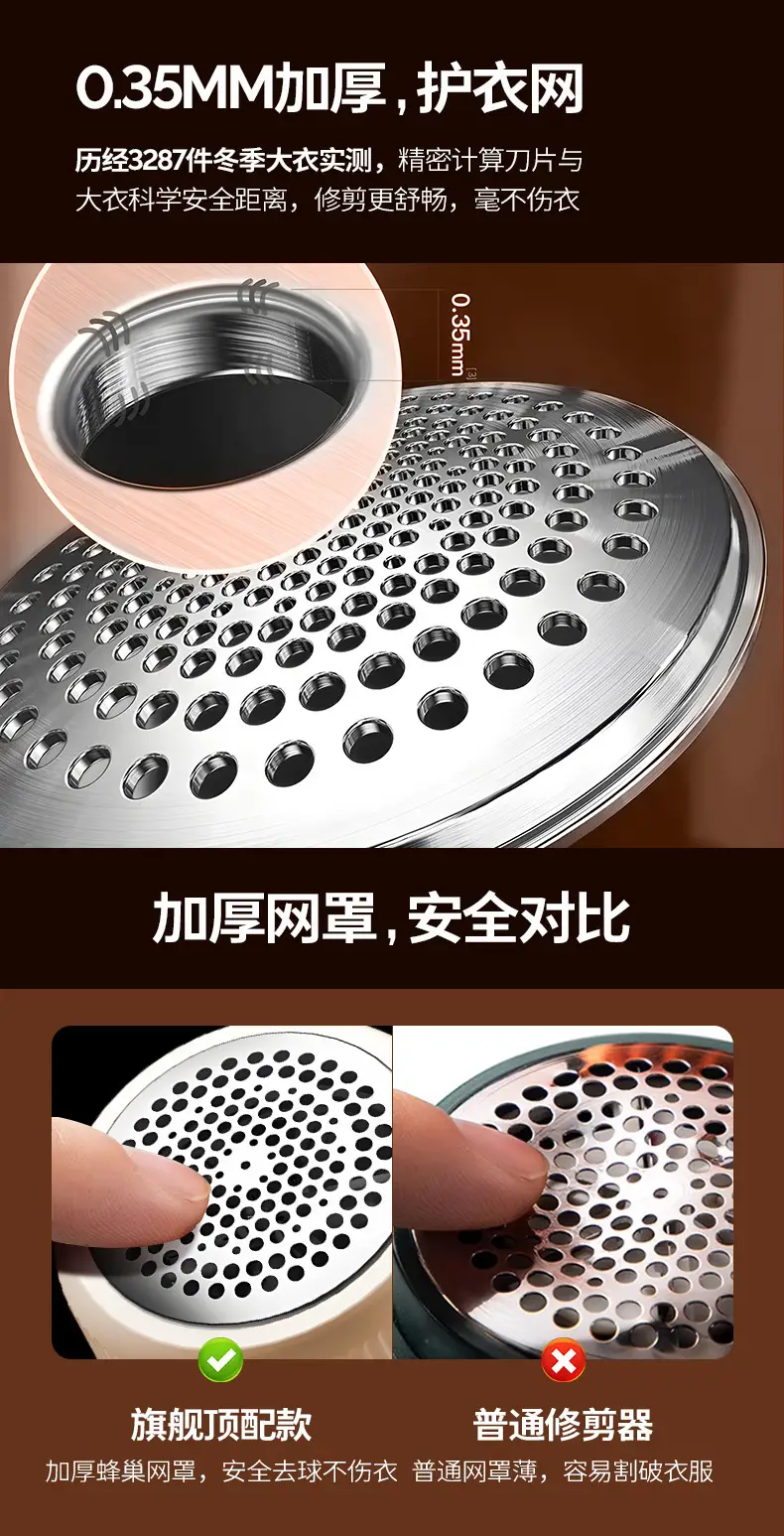 Portable Shaver, Rechargeable Lint Remover, Lint Remover, Shaving Machine, Lint Remover, Clothes Lint Remover — feature 15