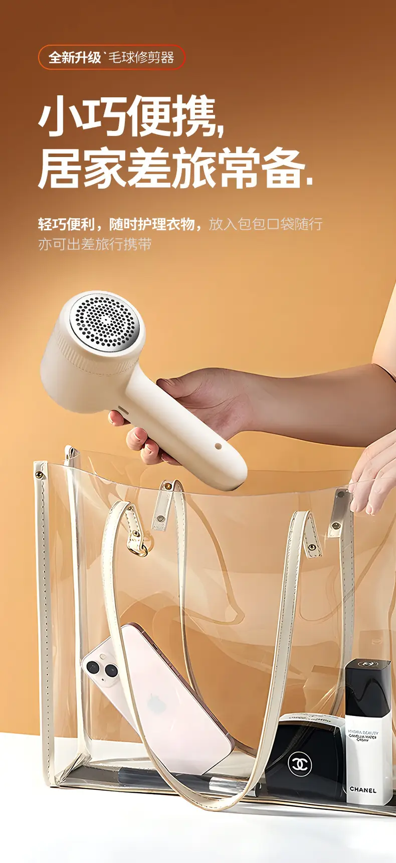 Portable Shaver, Rechargeable Lint Remover, Lint Remover, Shaving Machine, Lint Remover, Clothes Lint Remover — feature 17