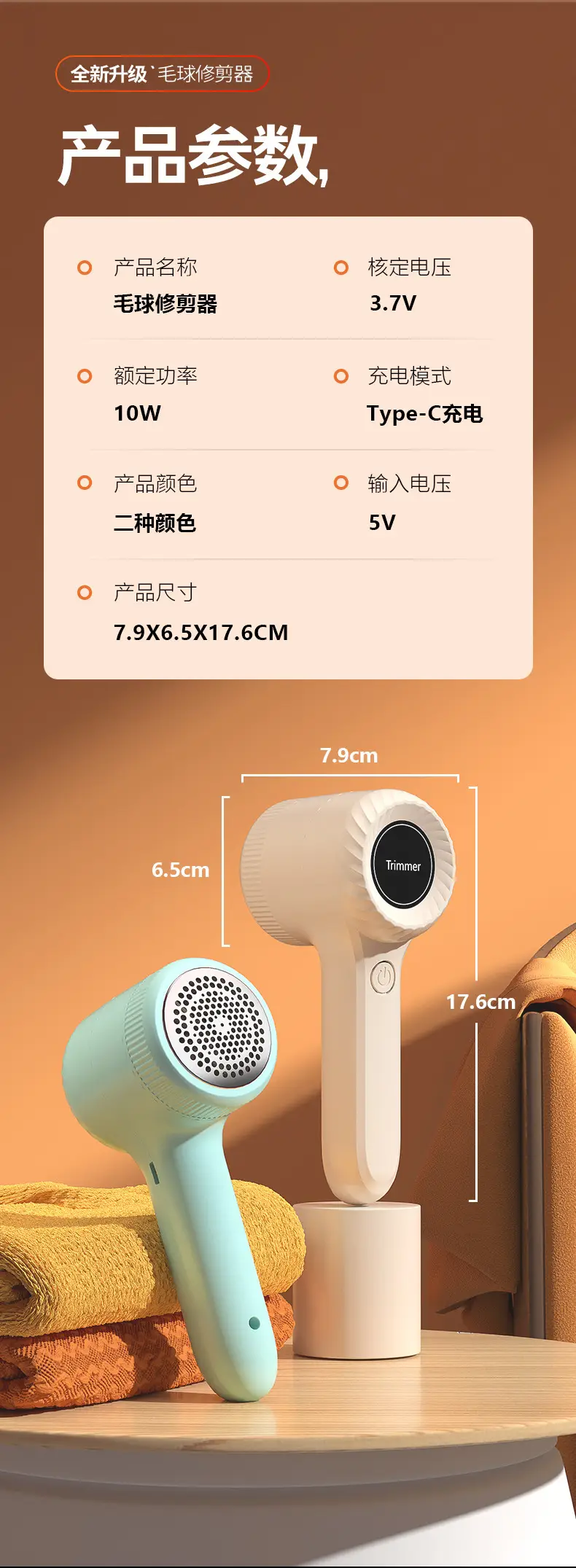 Portable Shaver, Rechargeable Lint Remover, Lint Remover, Shaving Machine, Lint Remover, Clothes Lint Remover — feature 3