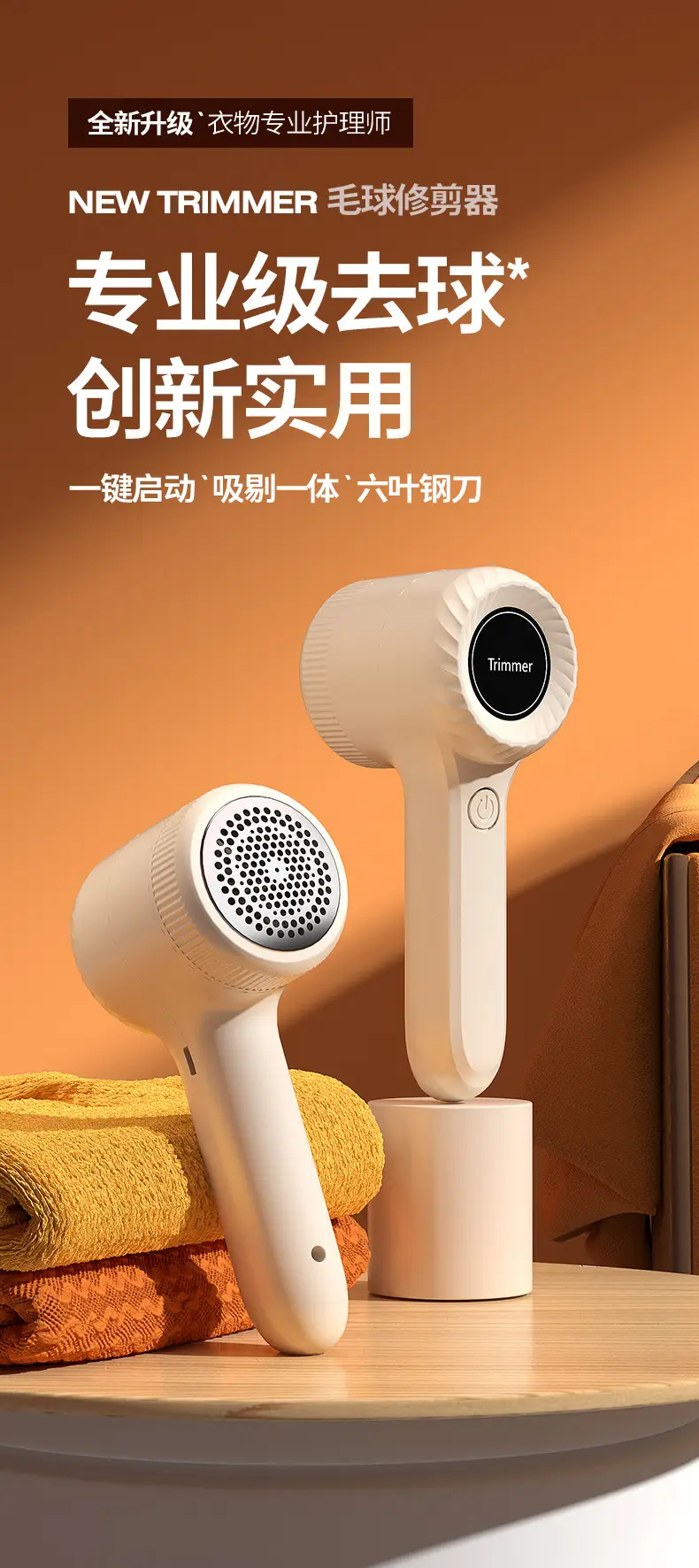 Portable Shaver, Rechargeable Lint Remover, Lint Remover, Shaving Machine, Lint Remover, Clothes Lint Remover — feature 4