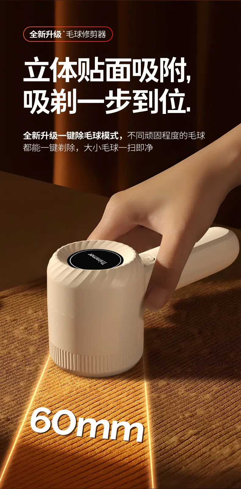 Portable Shaver, Rechargeable Lint Remover, Lint Remover, Shaving Machine, Lint Remover, Clothes Lint Remover — feature 6